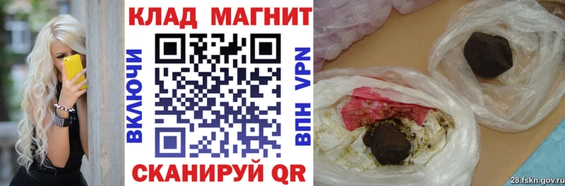 Купить закладку ГАШ  A-PVP  Амфетамин  Бошки Шишки  Cocaine  МЕФ  Беслан