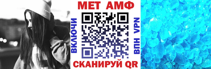 АМФЕТАМИН Розовый  Купить  Беслан 