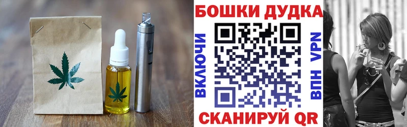 Печенье с ТГК марихуана  Купить закладки  Беслан 