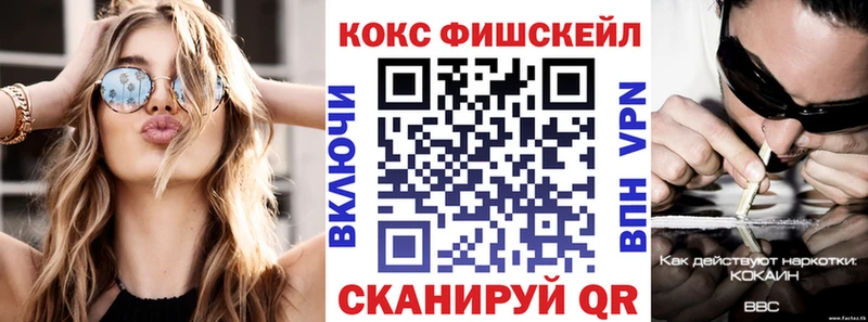 Купить где  Беслан  COCAIN VHQ 