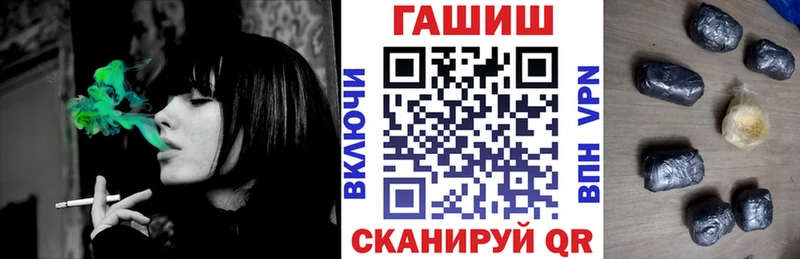 Купить  Беслан  Гашиш Cannabis 