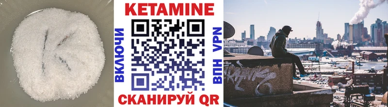 Купить закладки  Беслан  КЕТАМИН ketamine 