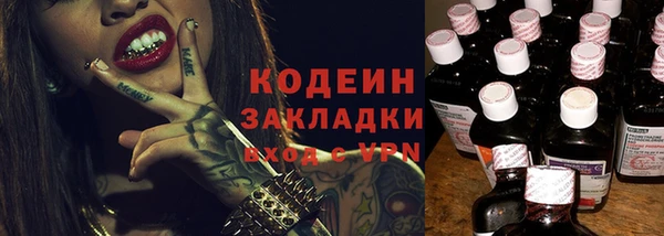 СК Кинешма