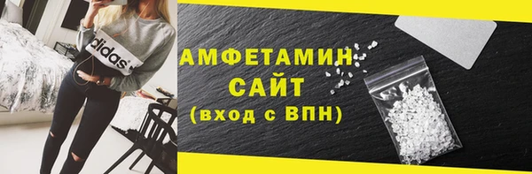 молекула духа Киренск