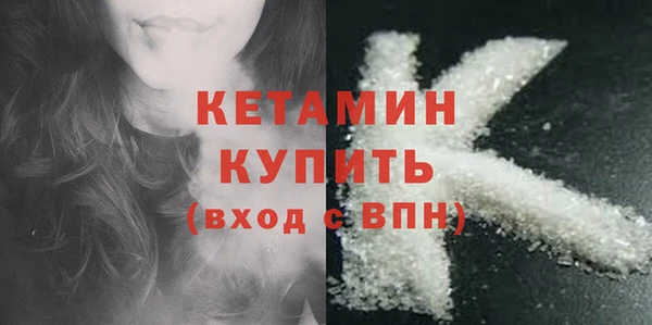 СК Кинешма