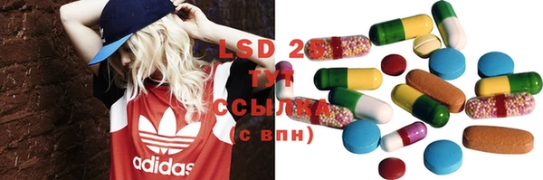 MDMA Киреевск