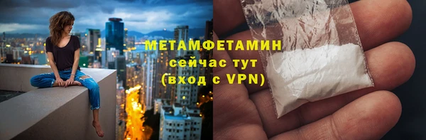 молекула духа Киренск