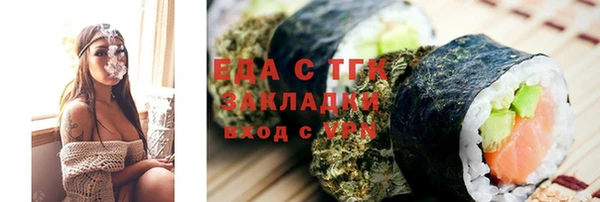 молекула духа Киренск