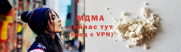 молекула духа Киренск