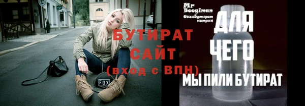 СК Кинешма