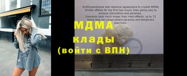круглые Карпинск