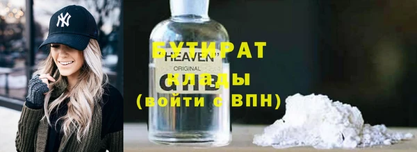 молекула духа Киренск