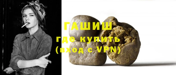 молекула духа Киренск