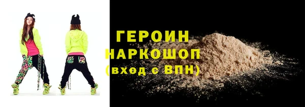 молекула духа Киренск