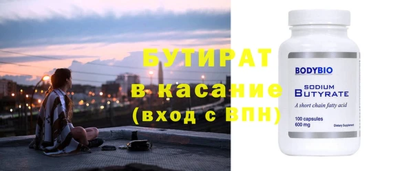 MDMA Киреевск