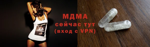 молекула духа Киренск