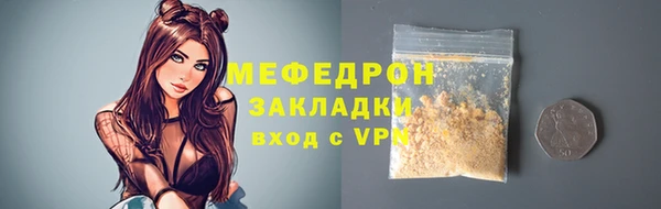 MDMA Киреевск