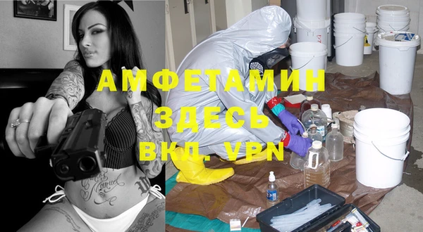 молекула духа Киренск