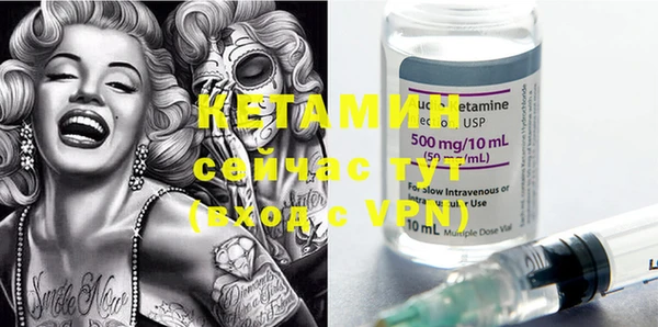MDMA Киреевск