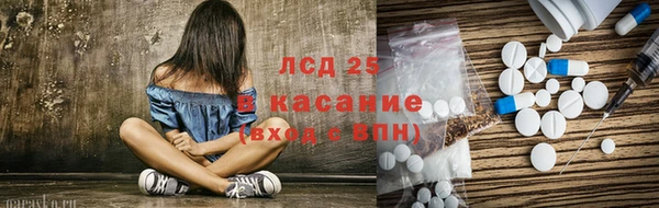 молекула духа Киренск