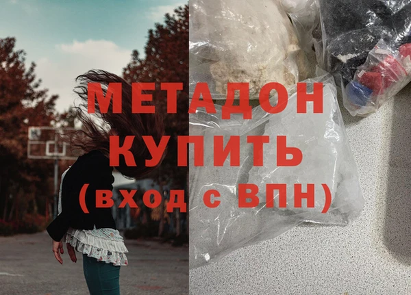 MDMA Киреевск