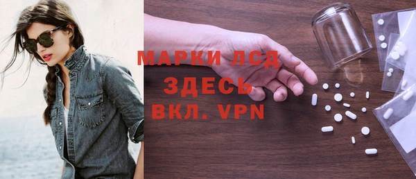 СК Кинешма