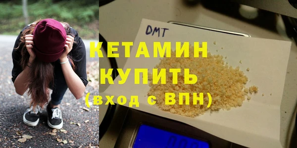 MDMA Киреевск