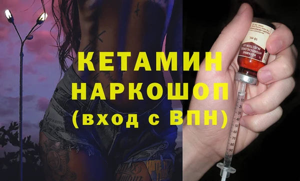 молекула духа Киренск