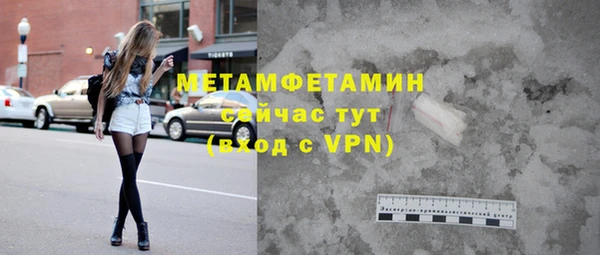 СК Кинешма