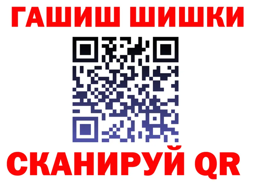 Canna-Cookies конопля tor darknet kraken Беслан
