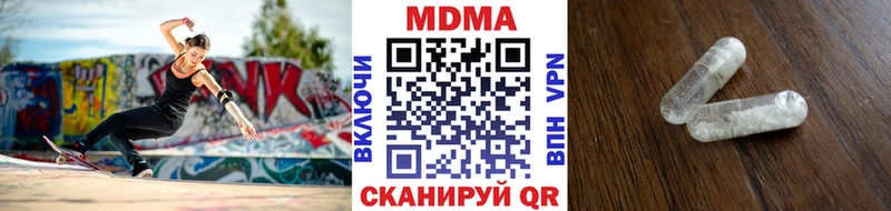 МДМА Molly  Купить где  Беслан 