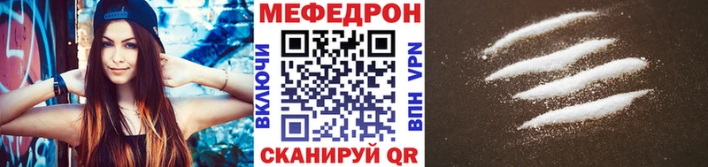 Купить  Беслан  Мефедрон mephedrone 