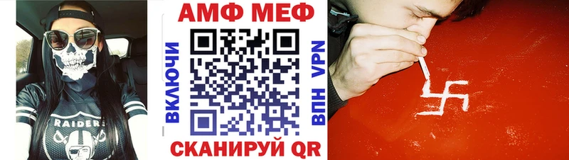 Купить  Беслан  МЕТАМФЕТАМИН пудра 