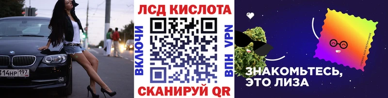 Купить закладки  Беслан  Марки 25I-NBOMe 1,5мг 