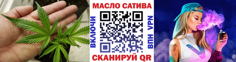 Дистиллят ТГК вейп  Купить закладки  Беслан 